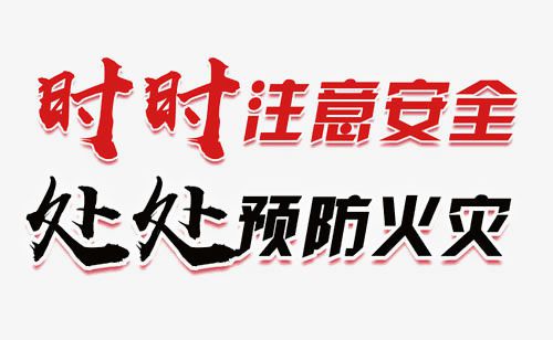 預防電線起火，你需要知道這些|珠江電纜干貨分享